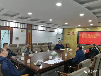 刘中军在澧县等地调研棉花社会化服务示范项目工作